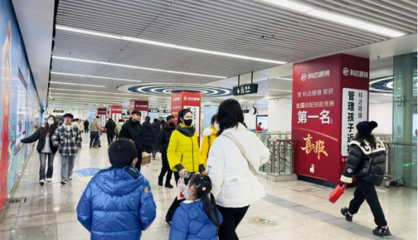 荣耀时刻：科达眼镜斩获全国验配冠军，承包兰州繁华地铁