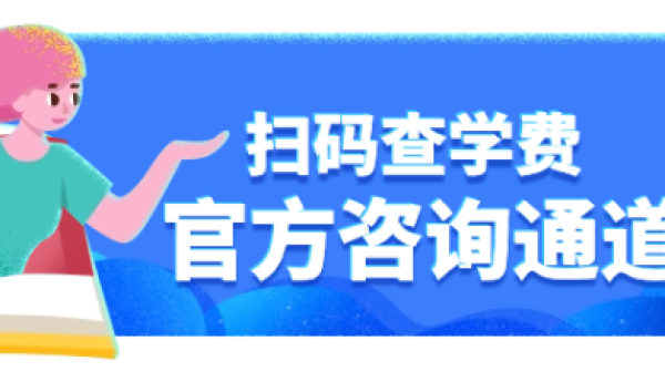 甘肃万通2025年春季龙虎榜技能争霸赛暨校园文明月活动盛大启幕！