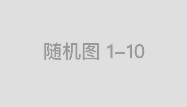 明年这样干！2025第八届孙多勇®跨年演讲即将开启