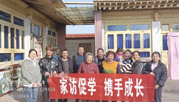 家访传递温情，家校共育成才