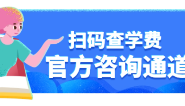 筑牢安全防线 守护青春成长 | 甘肃万通技工学校开展 2025 年第一学期 “开学第一课” 安全教育活动