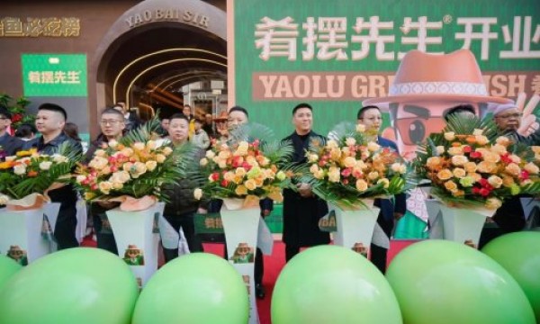 肴摆先生兰州旗舰店盛大启幕，百店启航绘就清真餐饮新蓝图