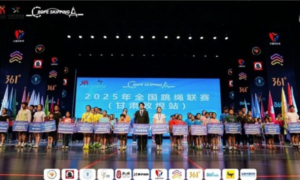 飞天绳韵舞动丝路古郡 2025年全国跳绳联赛（甘肃敦煌站）绽放青春风暴