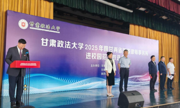 声闻所出资为引领先进制造业与新能源行业律师团队人才培养计划—工信部首席数据官CDO