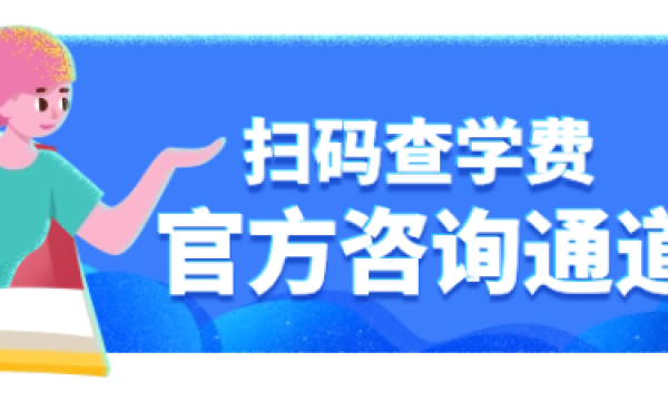 甘肃万通2025年春季龙虎榜技能争霸赛暨校园文明月活动盛大启幕！