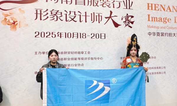 兰州新华互联网学校学子赵敏荣获河南省职业技能大赛一等奖获誉“十佳汉服造型师”