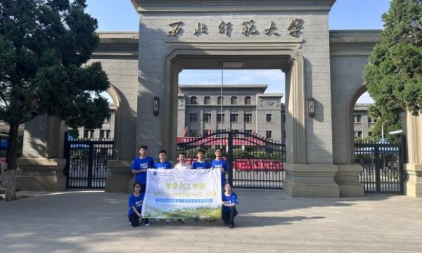 西北师范大学化学化工学院“绿野红韵共绘乡村振兴画卷”实践团在宕昌县哈达铺镇开展暑期社会实践活动