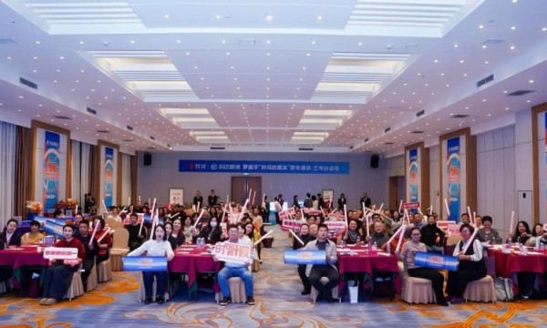 甘肃科达眼镜携手得到App，打造跨年思想盛宴